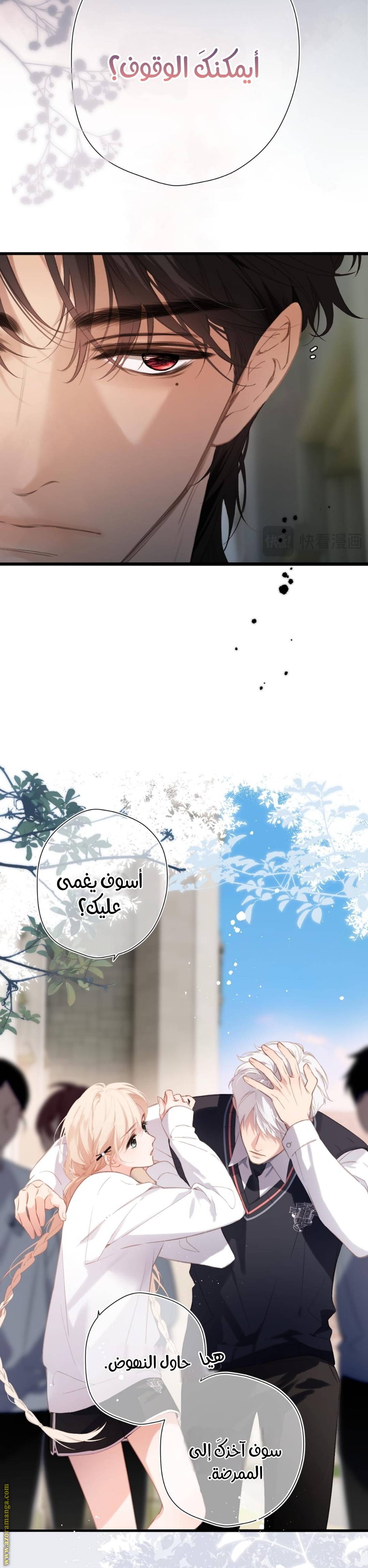 الصفحة 4