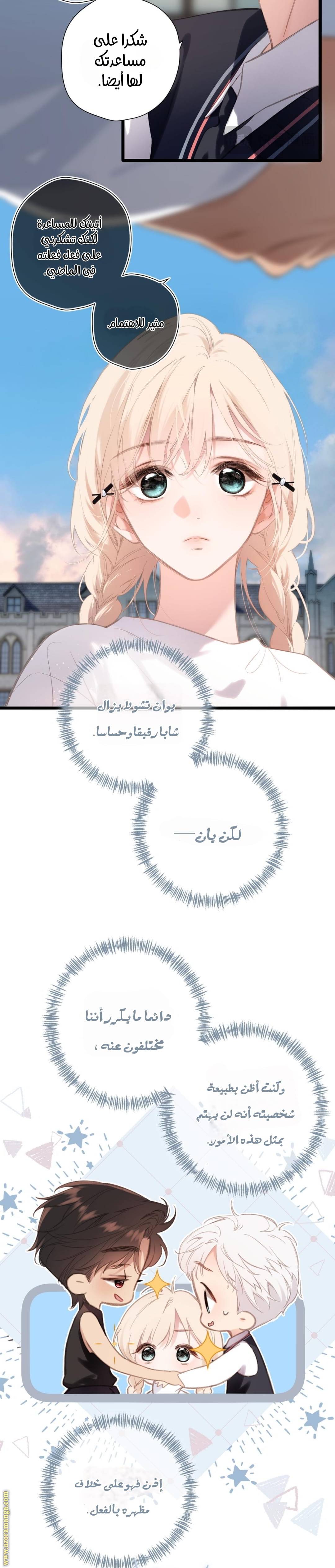 الصفحة 14