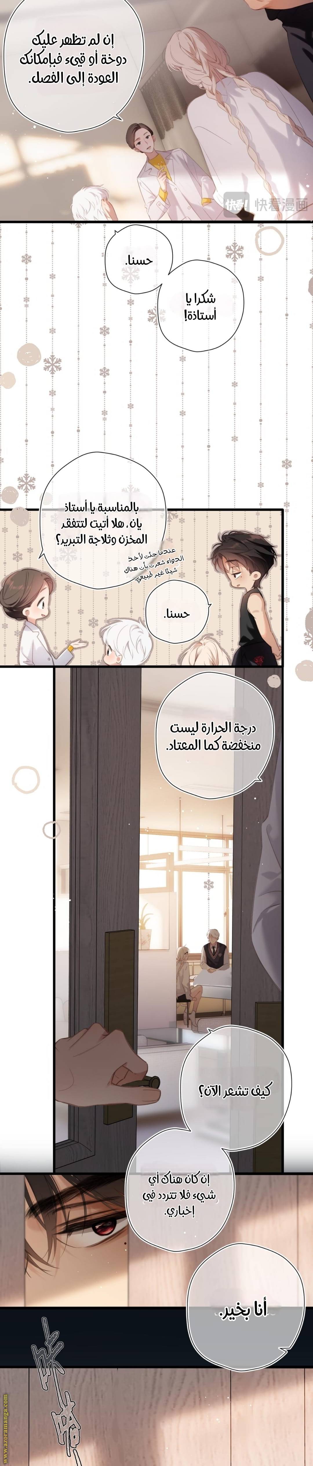 الصفحة 18