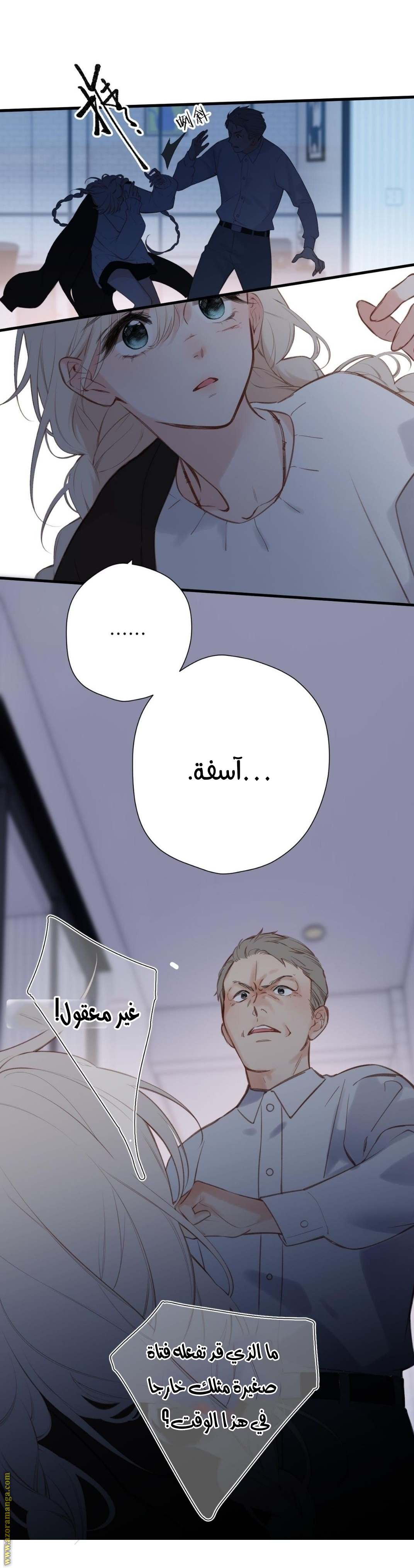 الصفحة 3