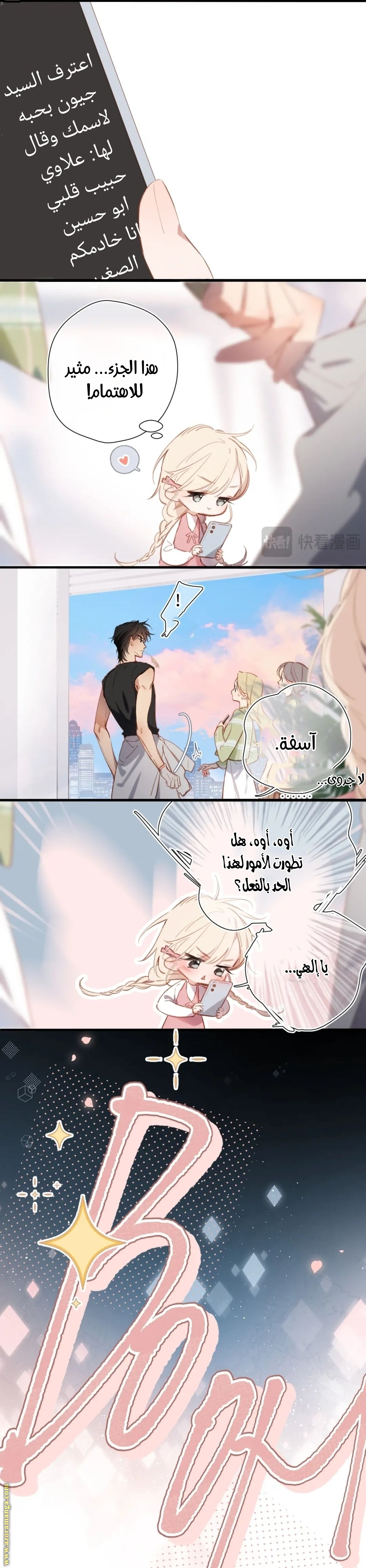 الصفحة 3
