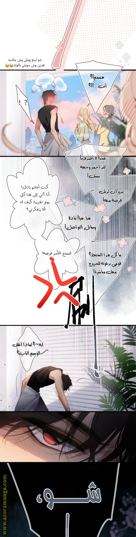 الصفحة 4