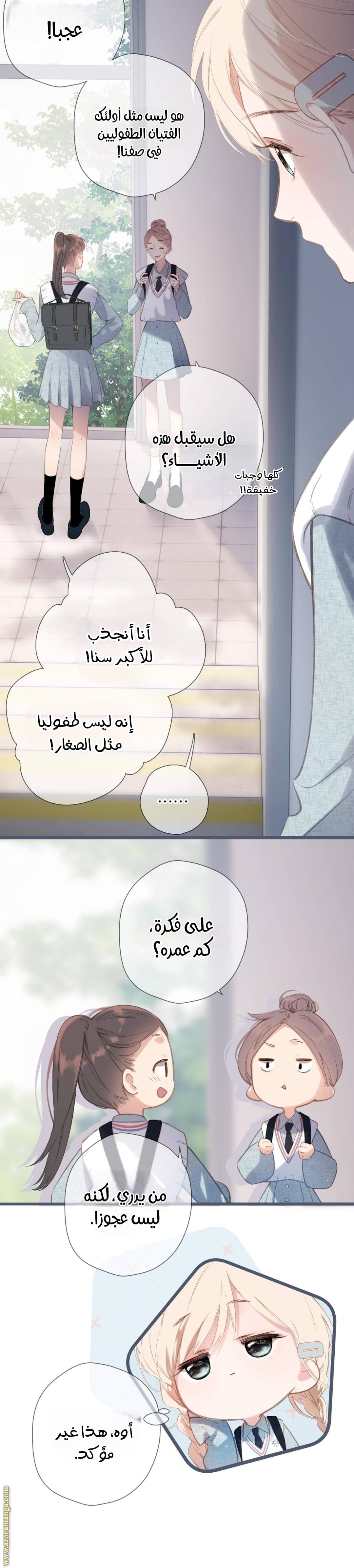 الصفحة 4