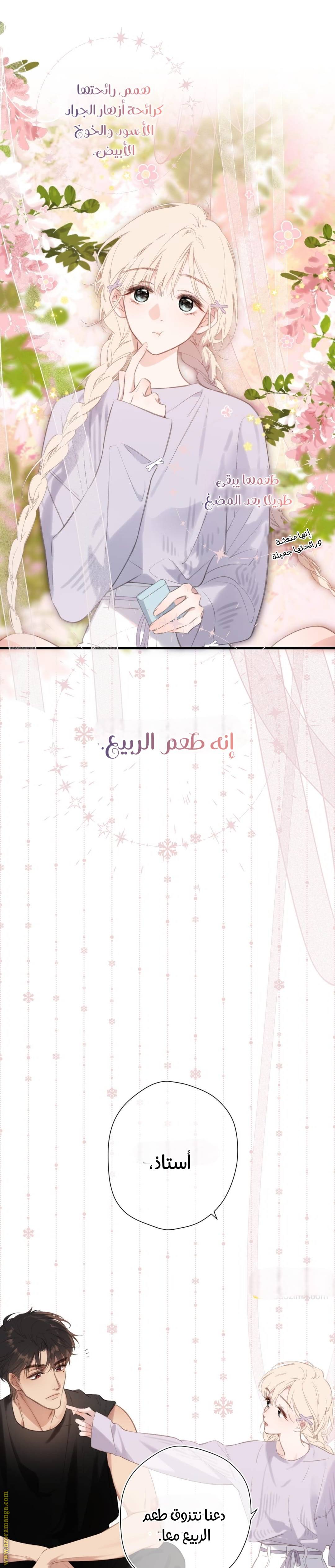 الصفحة 20