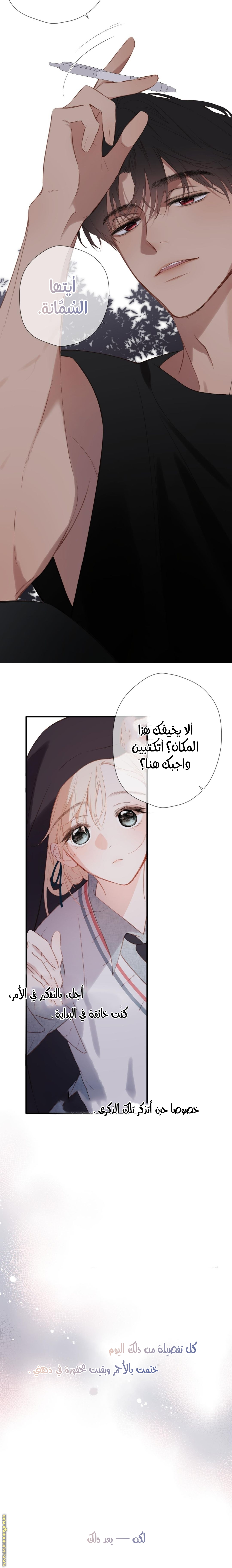 الصفحة 12
