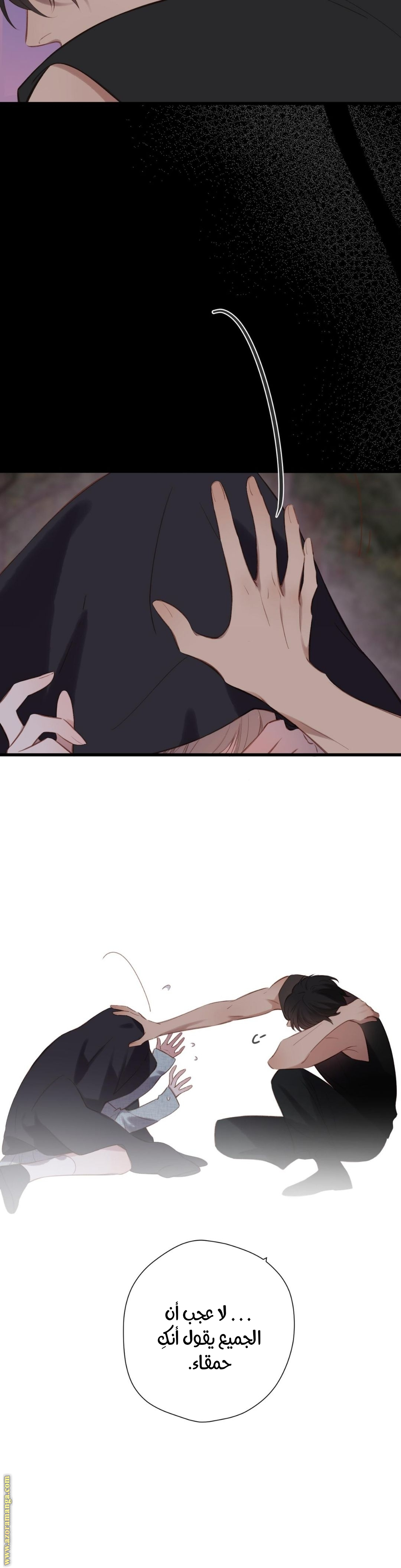 الصفحة 14