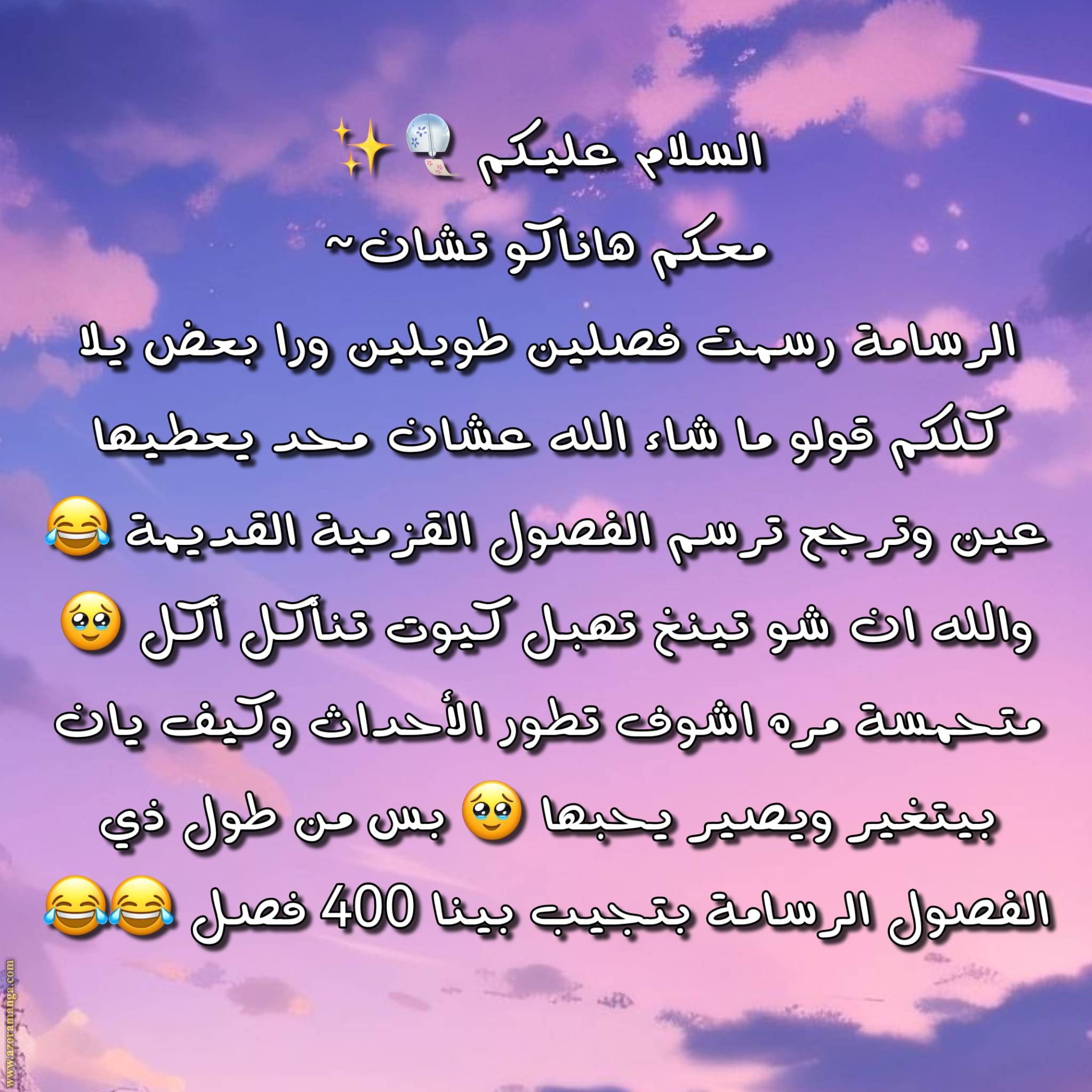 الصفحة 21