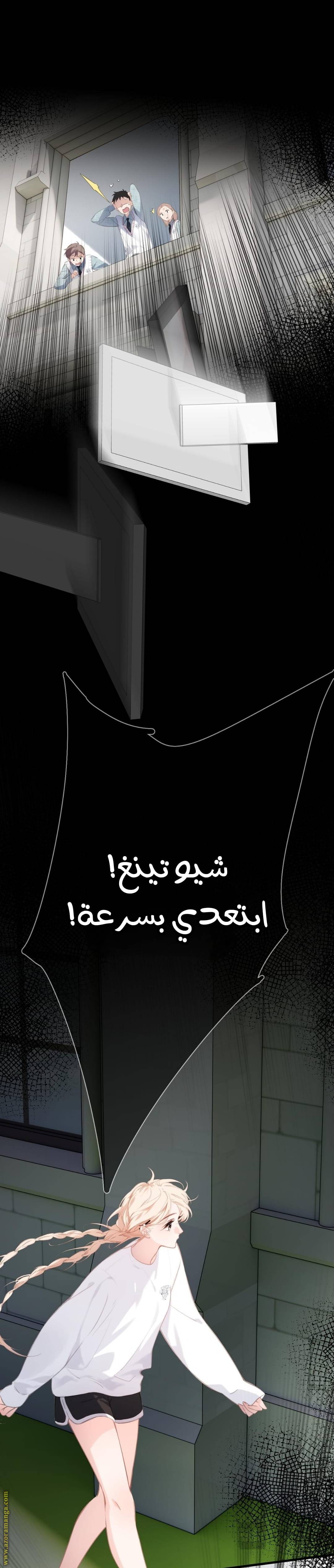 الصفحة 9