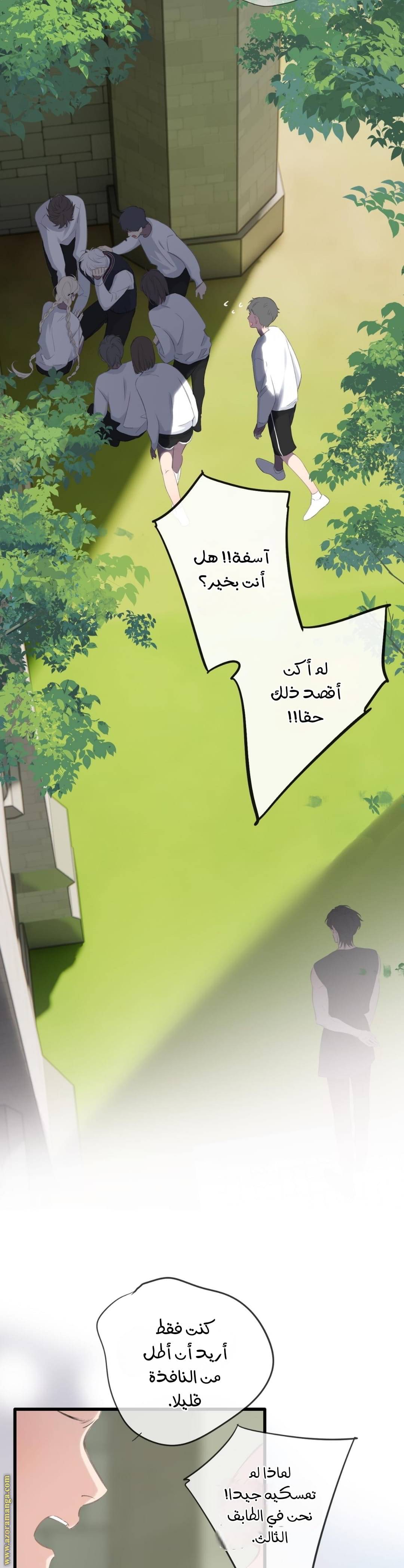 الصفحة 15