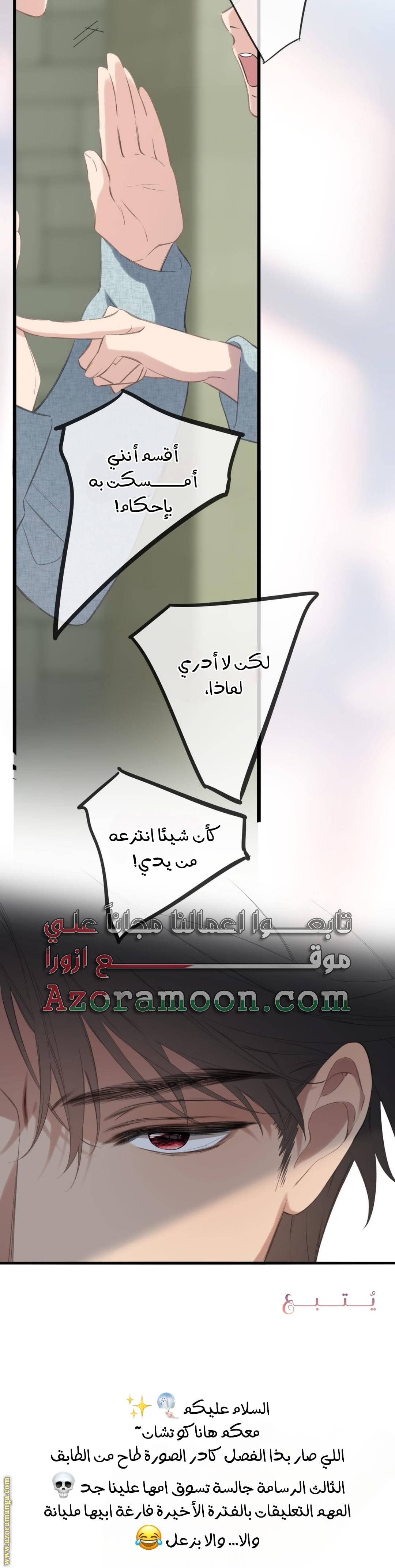 الصفحة 16