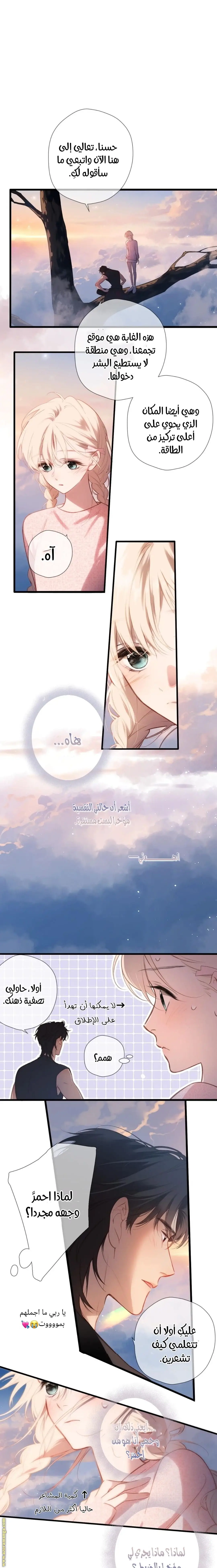 الصفحة 4