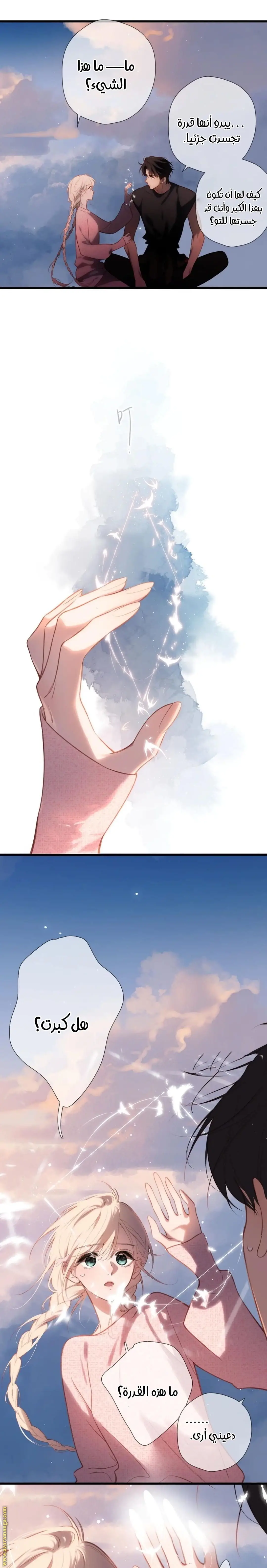 الصفحة 9