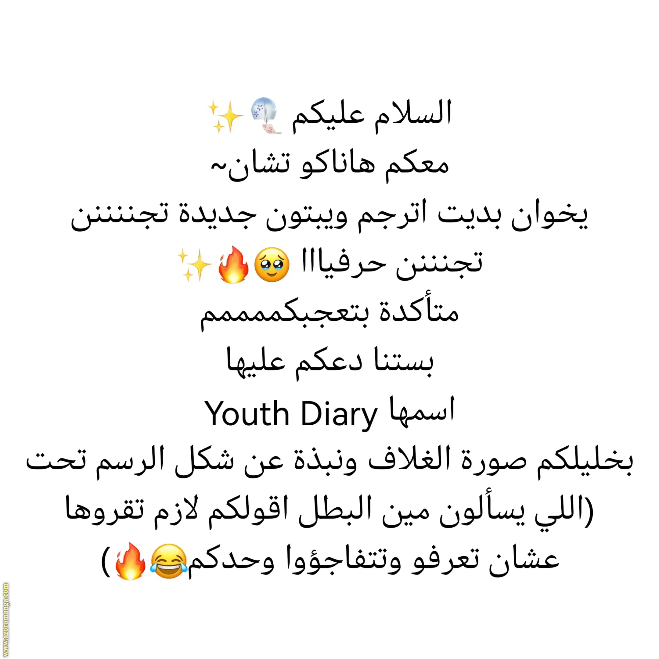 الصفحة 12