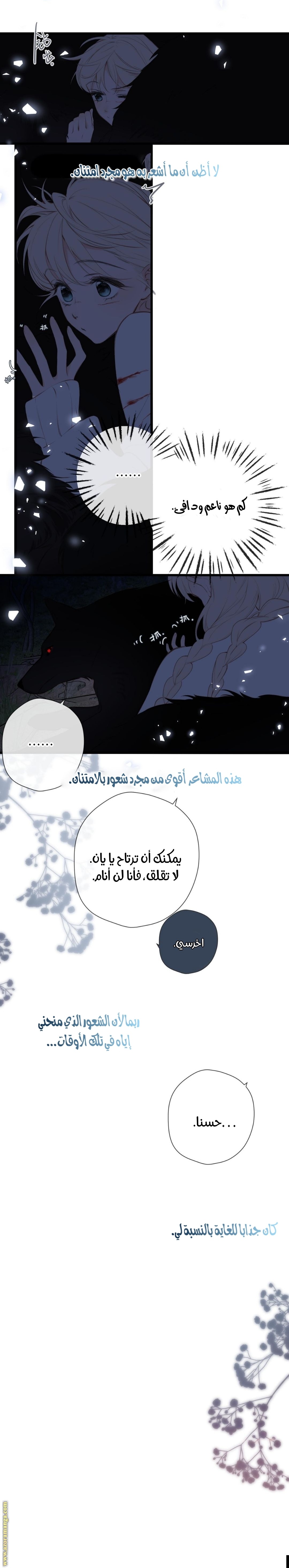 الصفحة 10