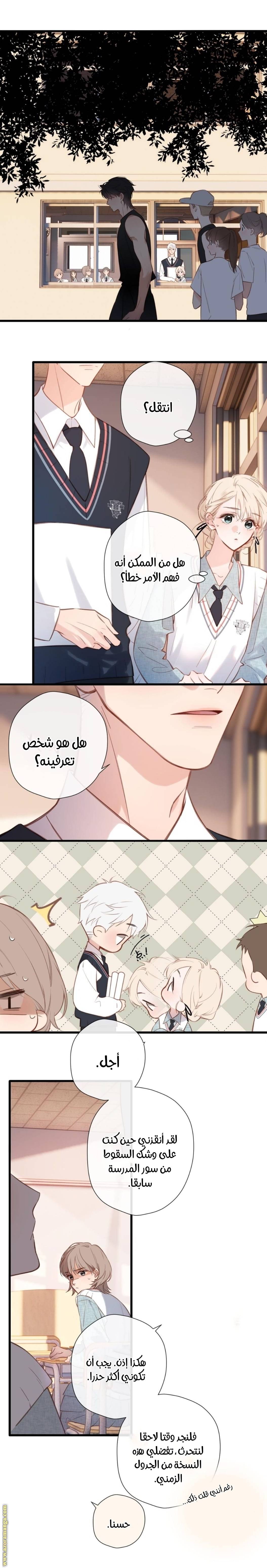 الصفحة 5