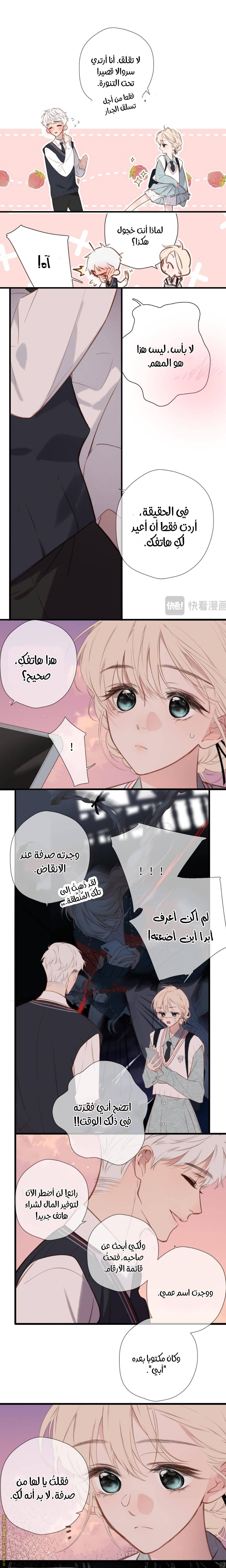 الصفحة 9