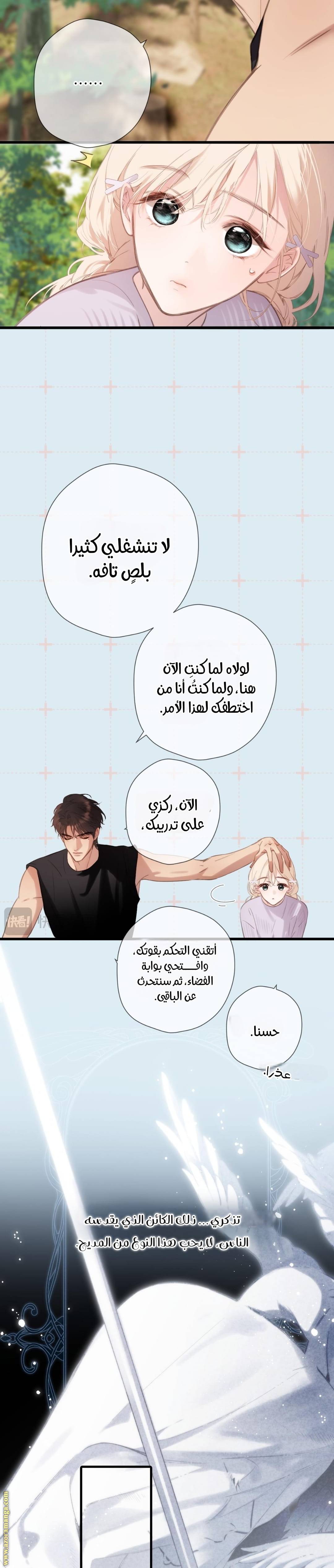 الصفحة 3