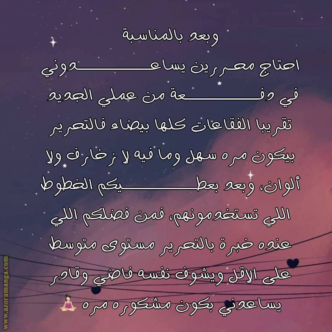 الصفحة 16