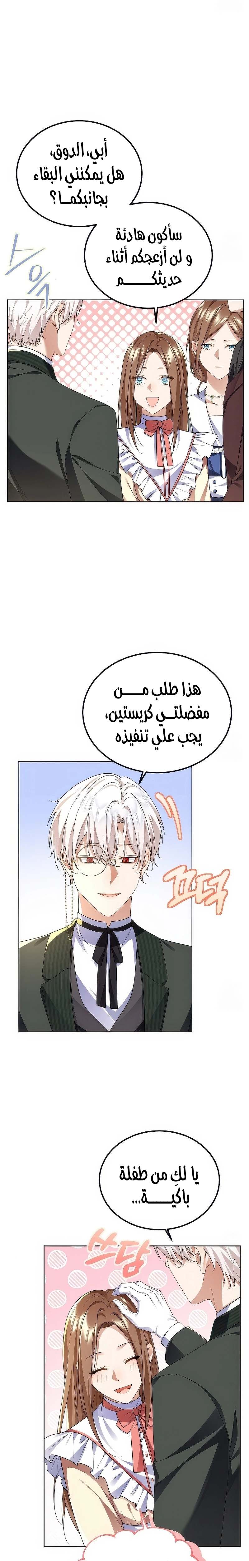 الصفحة 5