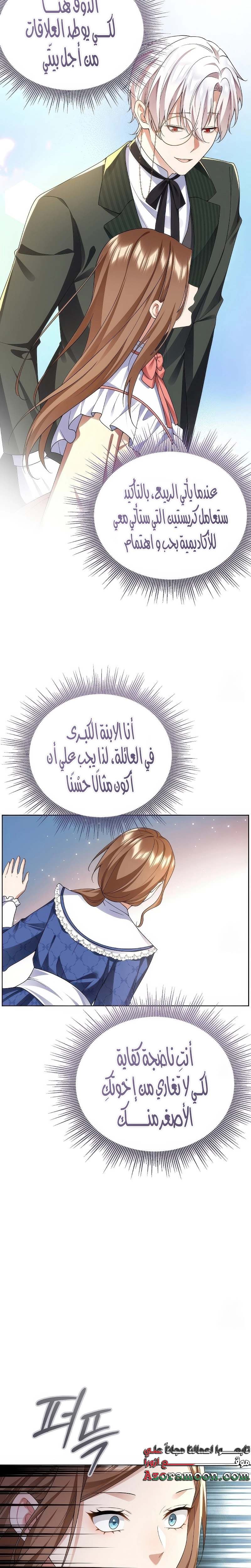 الصفحة 10