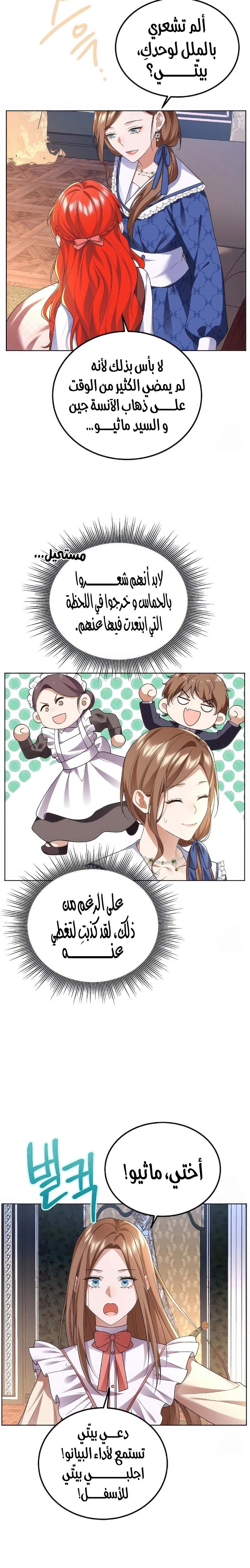 الصفحة 14