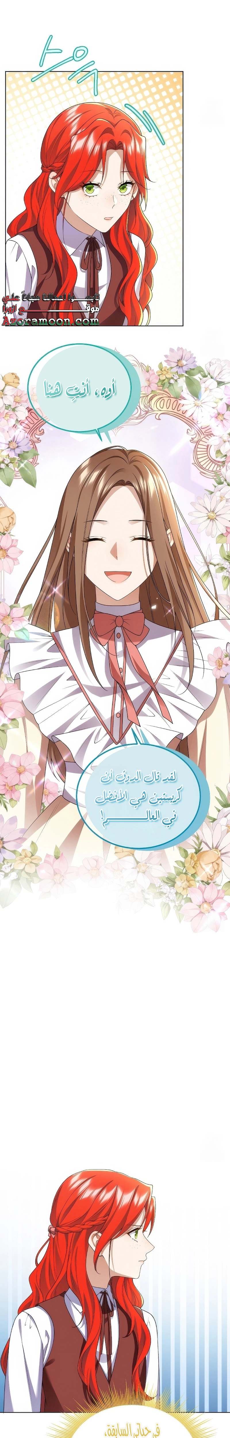 الصفحة 15