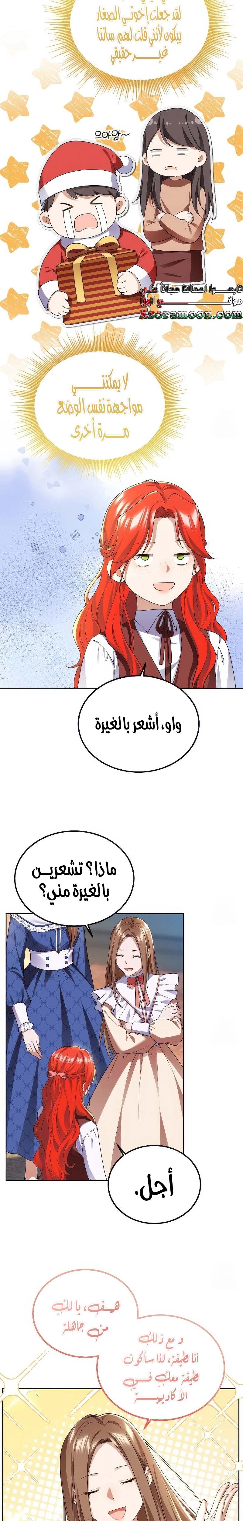 الصفحة 16