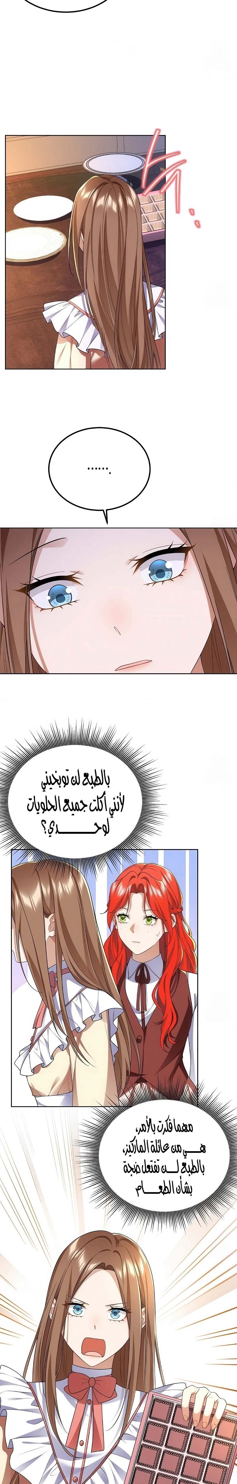 الصفحة 18
