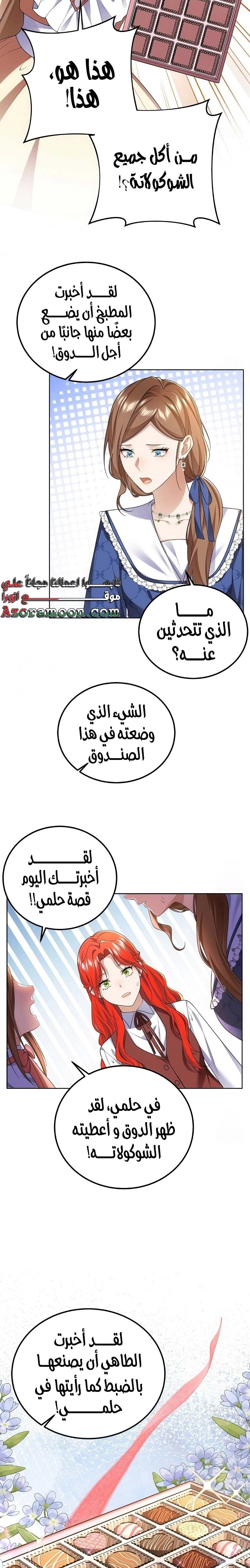 الصفحة 19