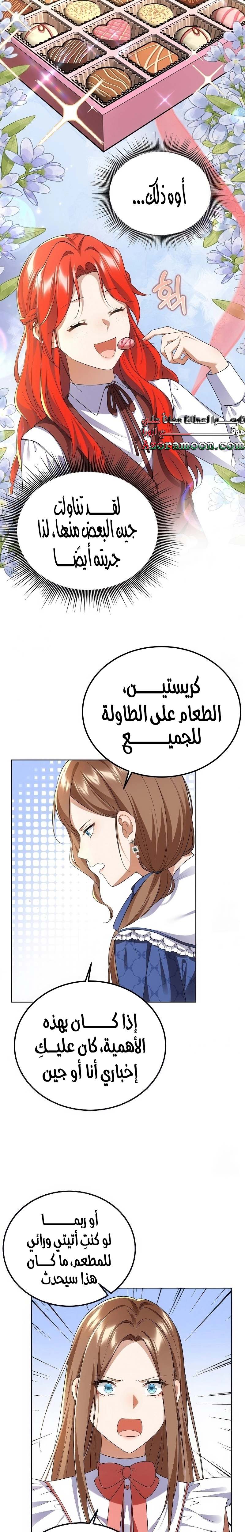 الصفحة 20