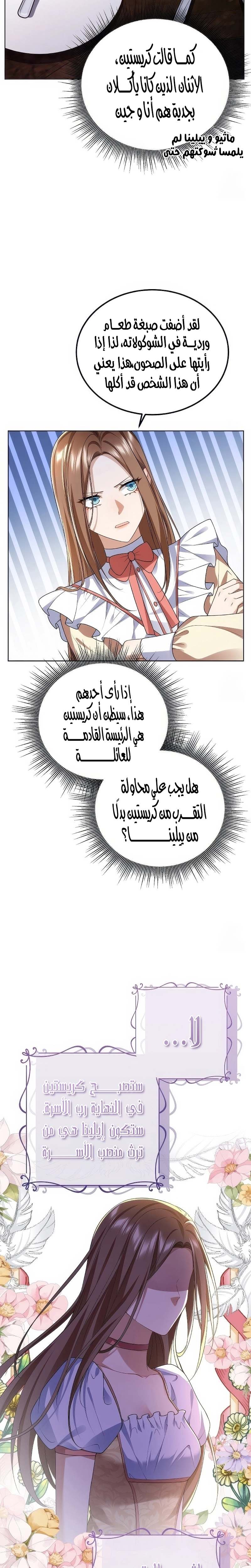 الصفحة 22