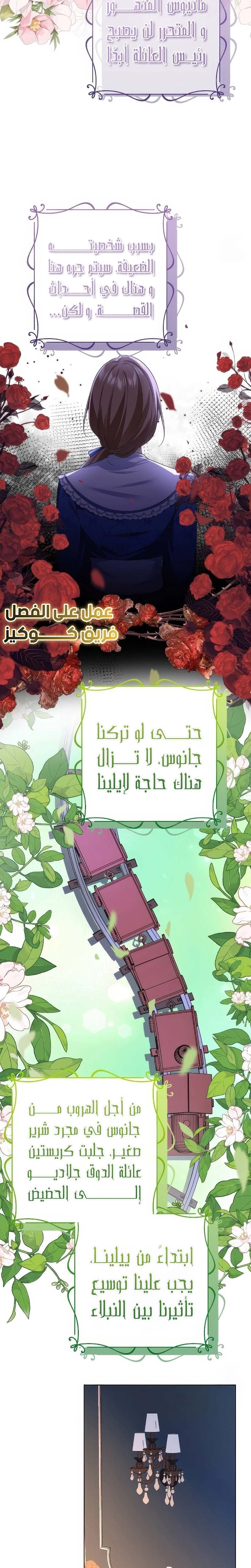 الصفحة 23