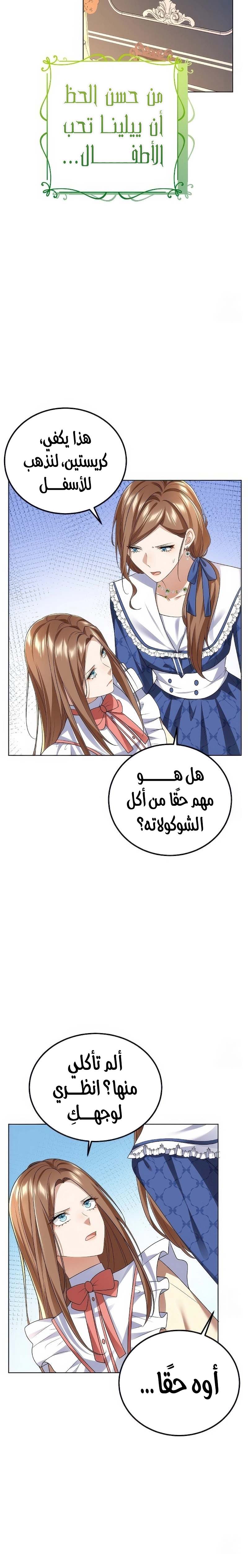 الصفحة 24