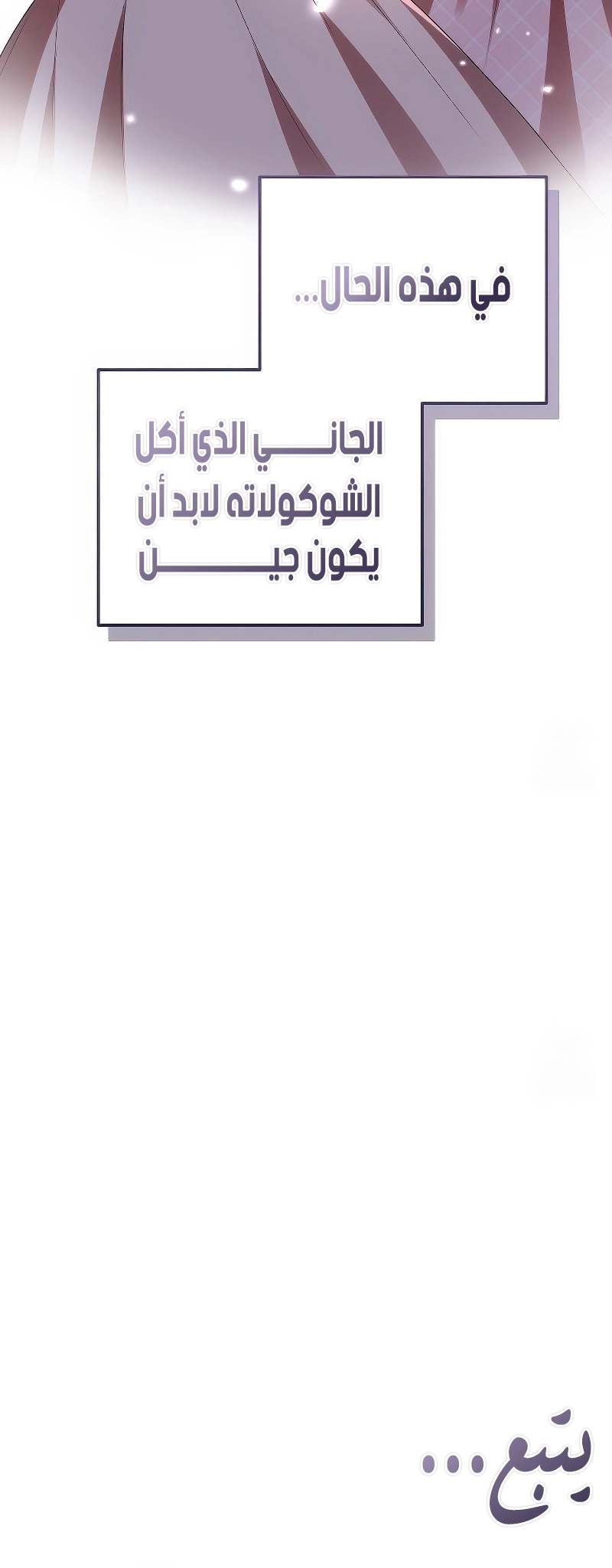 الصفحة 26