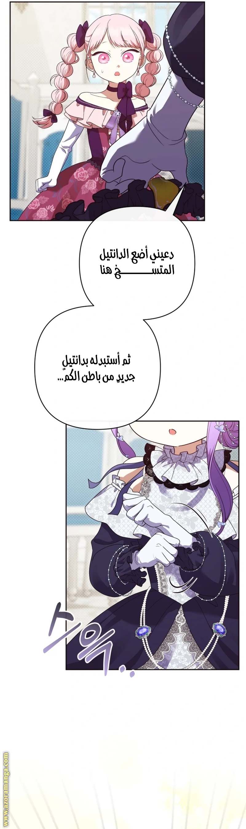 الصفحة 7