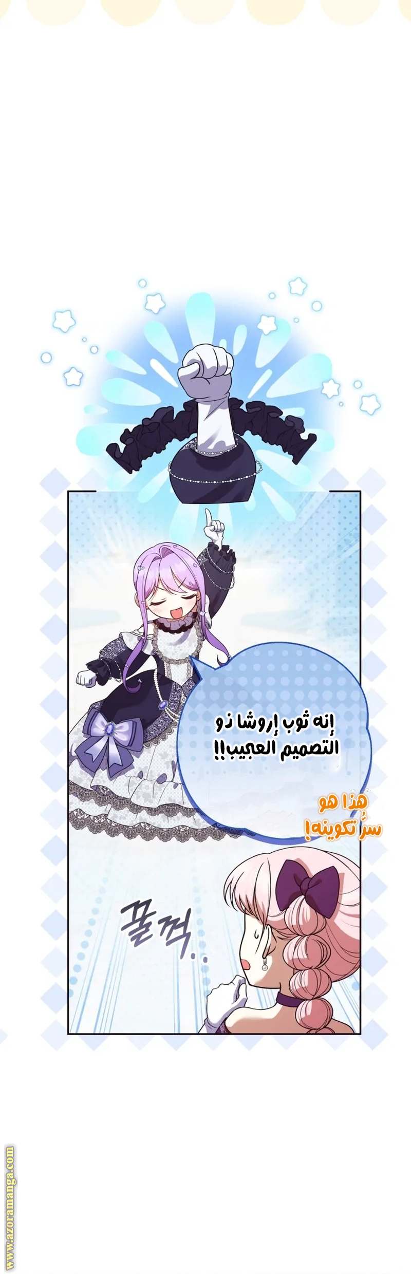 الصفحة 9