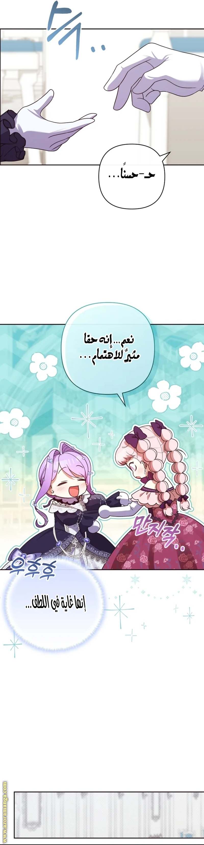 الصفحة 18