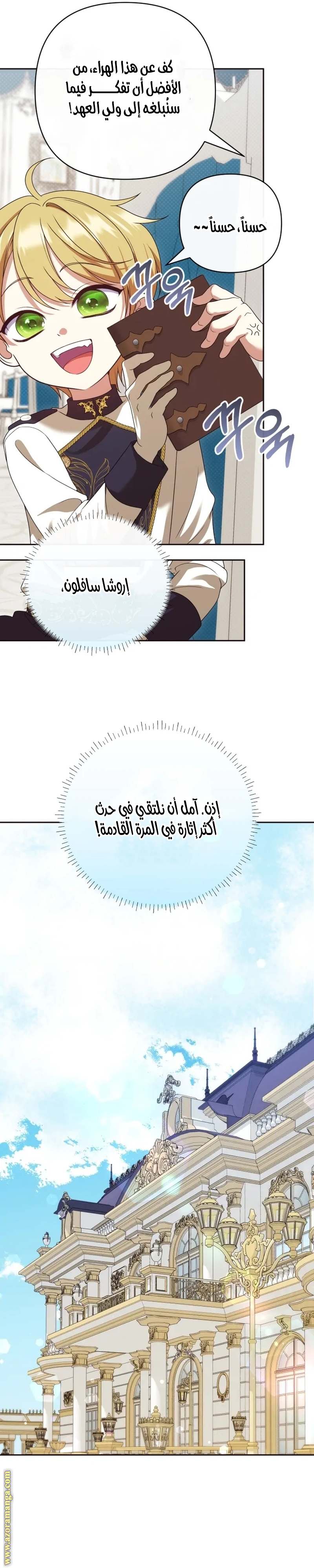 الصفحة 23