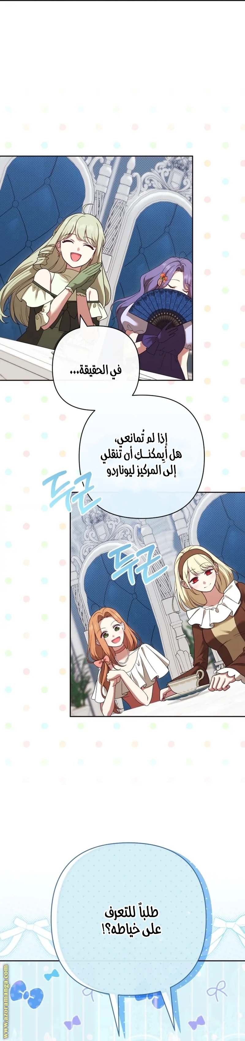 الصفحة 25