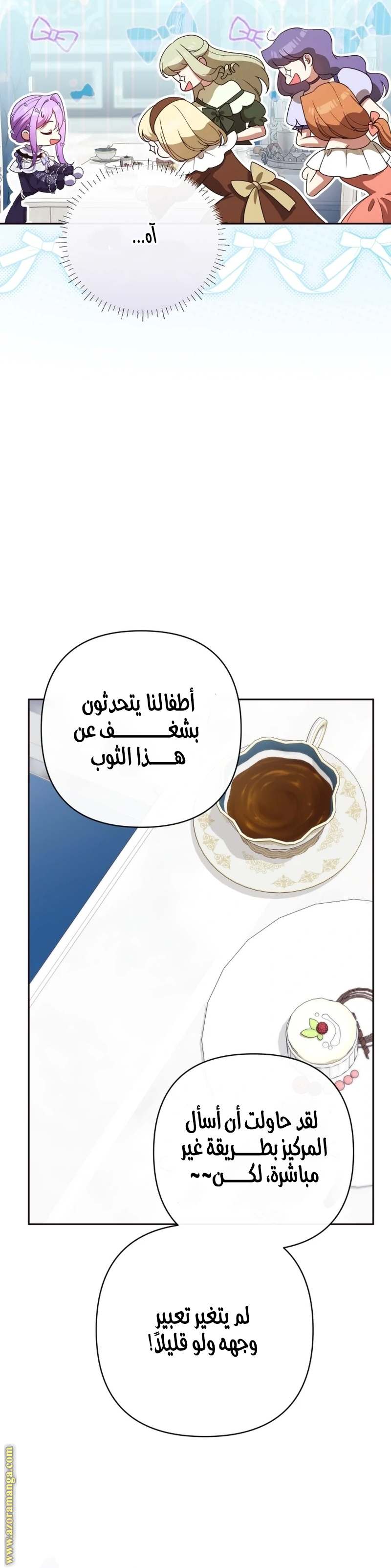 الصفحة 26