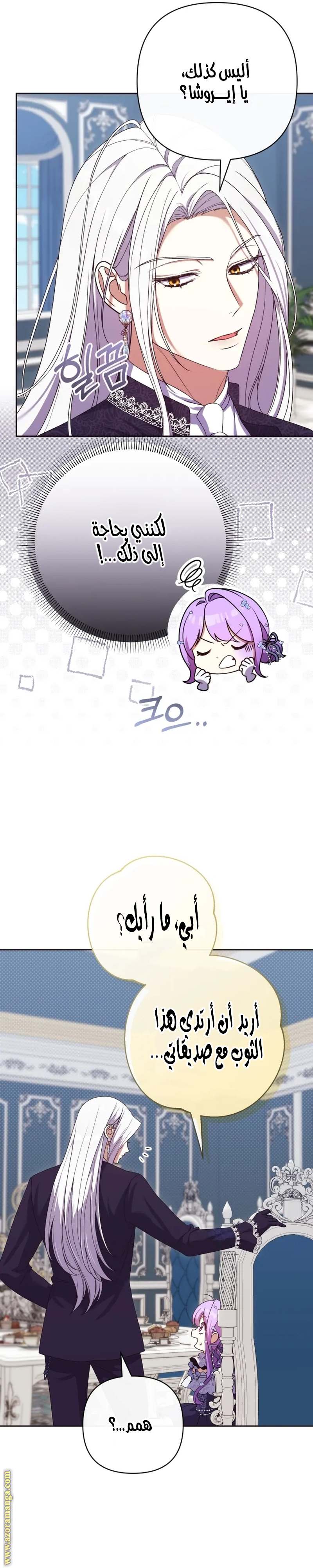 الصفحة 31
