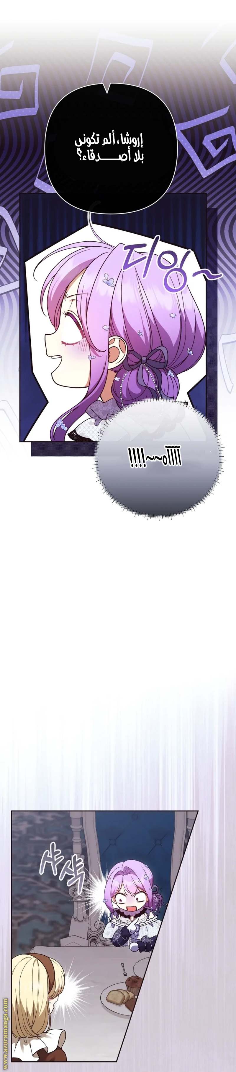 الصفحة 32