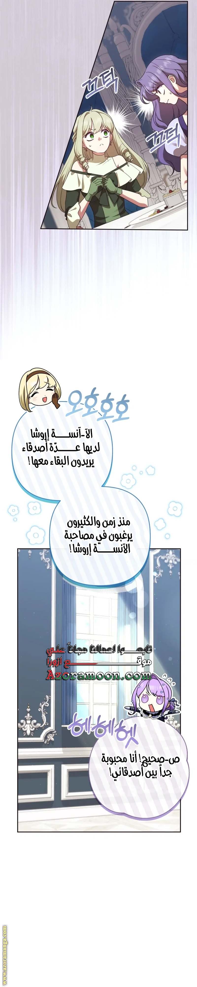 الصفحة 33
