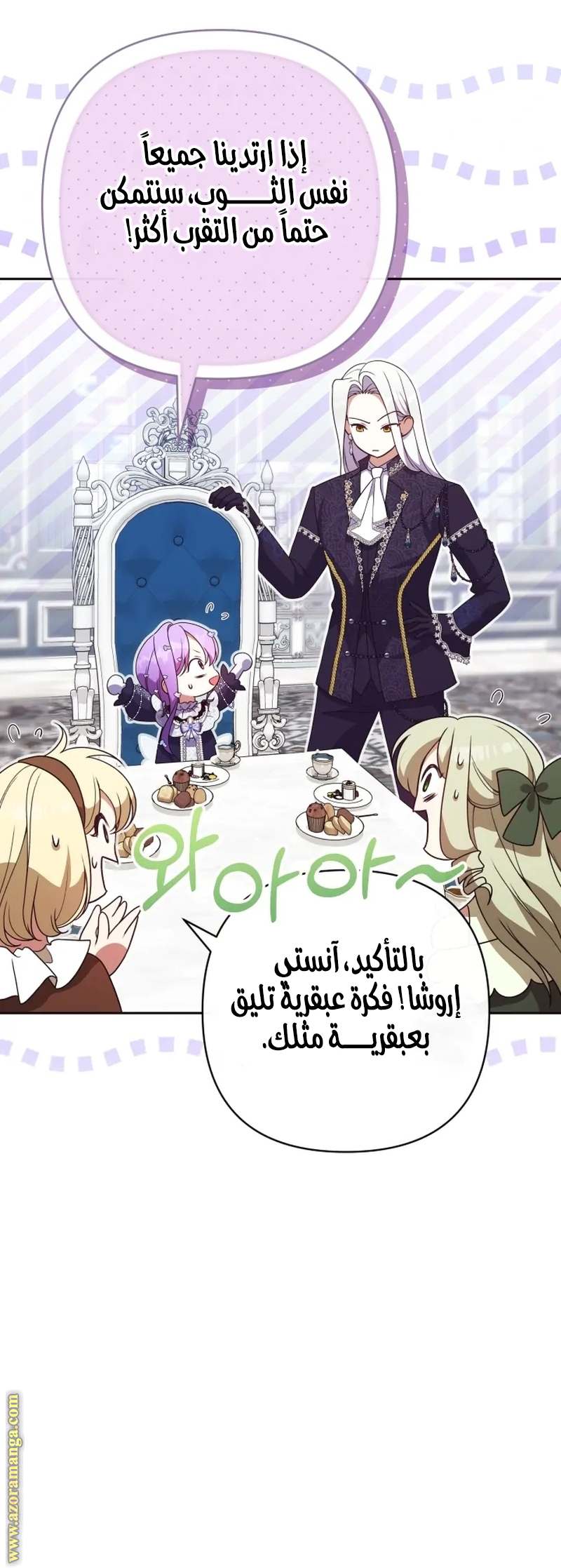 الصفحة 34