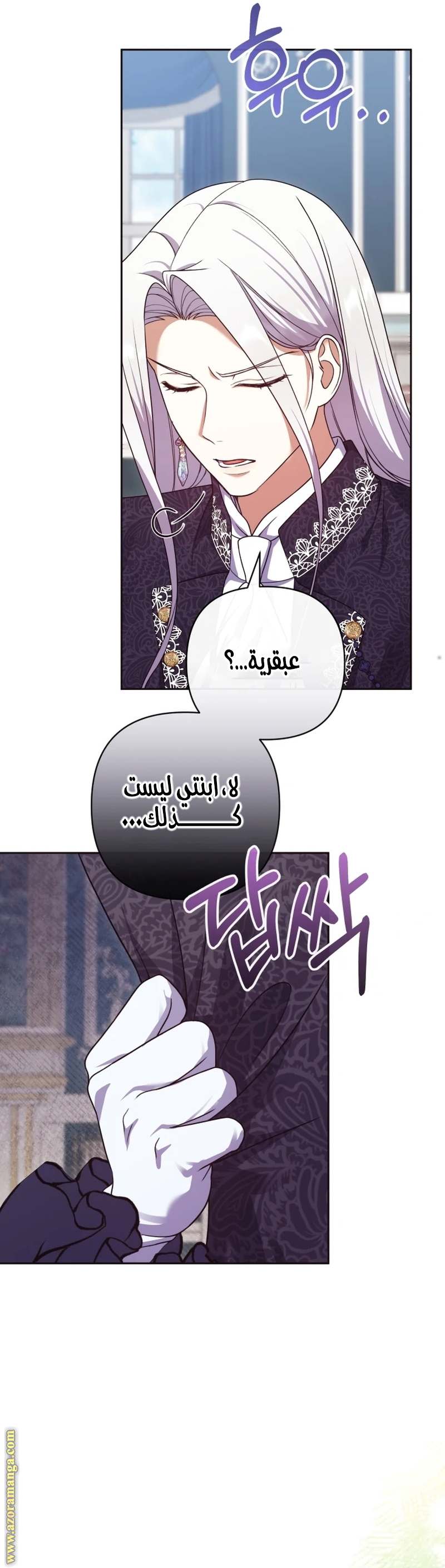 الصفحة 35