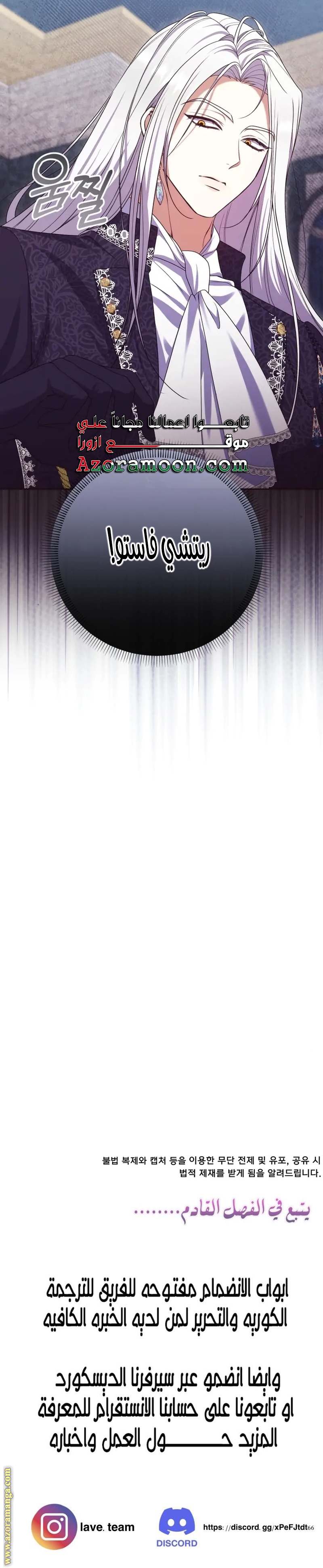 الصفحة 38