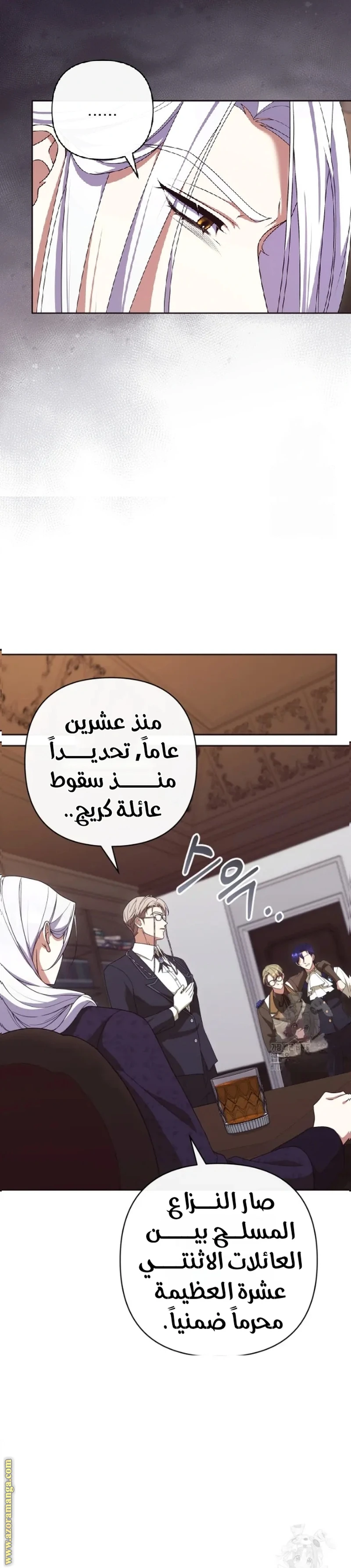 الصفحة 4