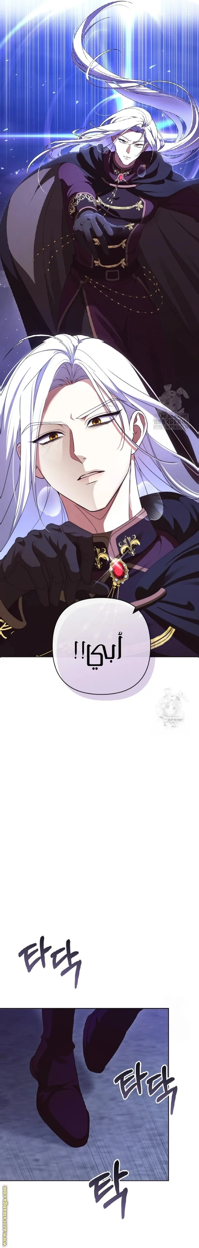 الصفحة 21