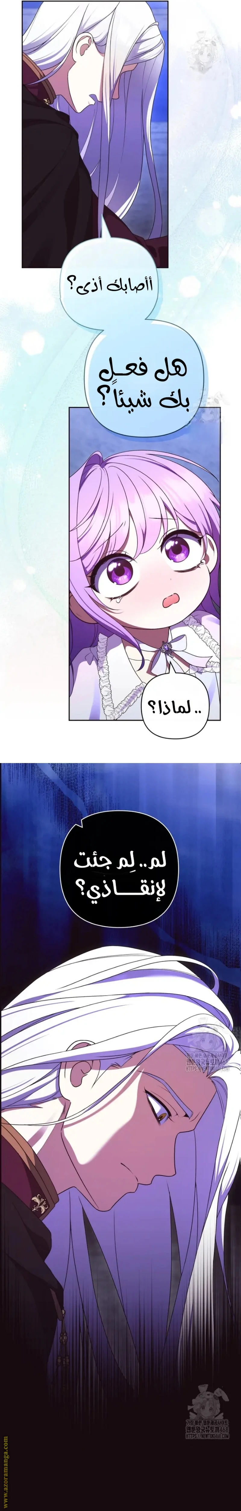 الصفحة 23