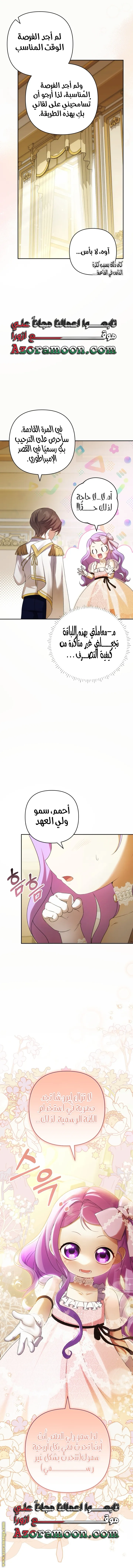 الصفحة 10